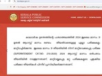 Kerala PSC Recruitment 2024: Apply for the post of Farm Assistant Grade II (Veterinary) before September 4, 2024. Kerala PSC Recruitment 2024: Apply for the post of Farm Assistant Grade II (Veterinary) before September 4, 2024.