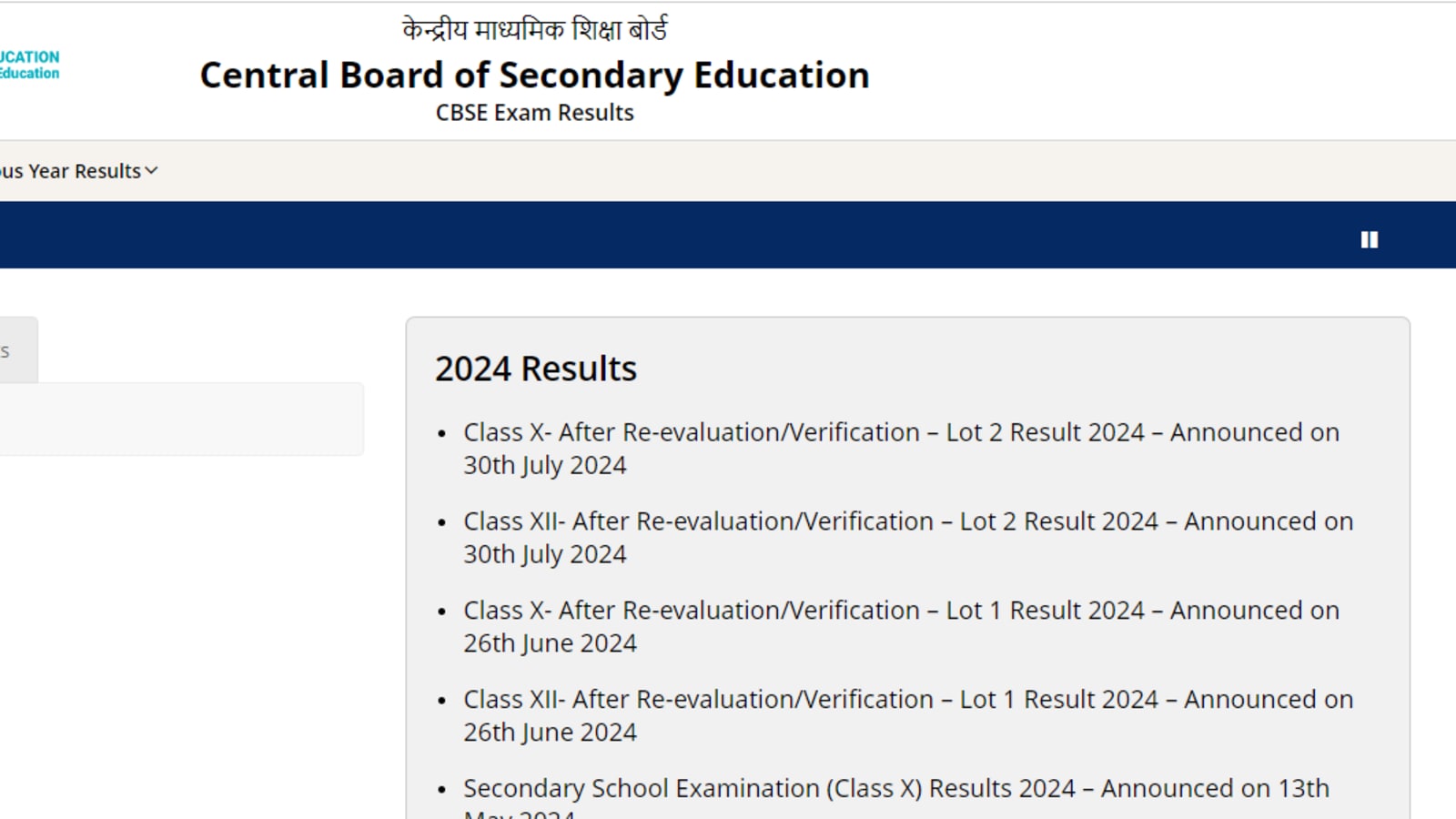 CBSE Compartment Result 2024 Live: 10th, 12th Supply results expected soon, download at results.cbse.nic.in