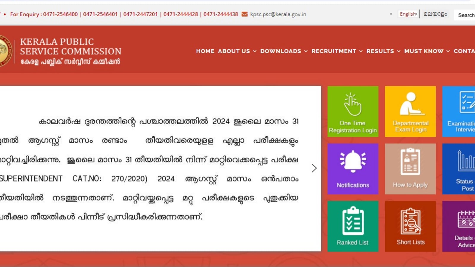 Kerala PSC Recruitment 2024: Apply for Farm Assistant Grade II (Veterinary) posts, know eligibility, pay scale and more