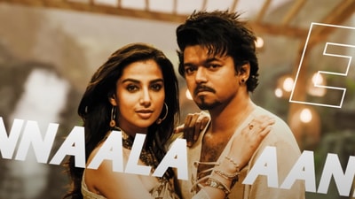 Meenakshi Chaudhary and a de-aged Vijay in Spark. Meenakshi Chaudhary and a de-aged Vijay in Spark.