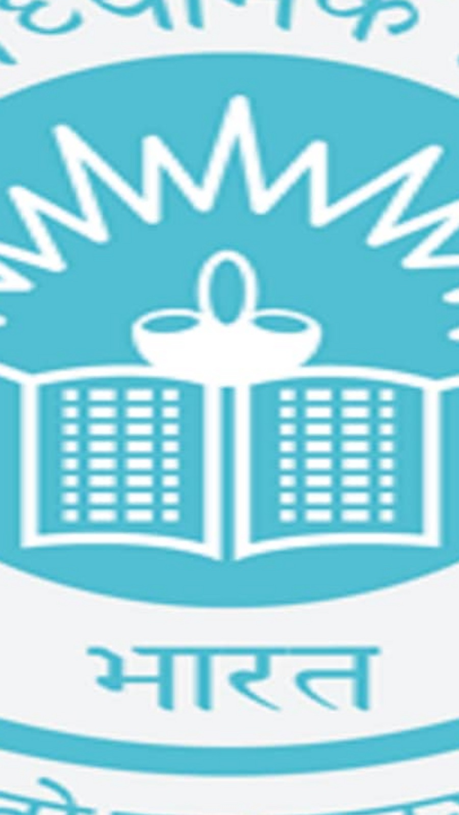 CBSE Compartment Result 2024 Live: Class 10th Supply result to be announced on results.cbse.nic.in