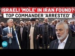 ISRAELI 'MOLE' IN IRAN FOUND? TOP COMMANDER 'ARRESTED'