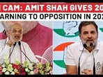 Amit Shah's 2029 Prediction In 2024