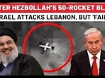 AFTER HEZBOLLAH’S 50-ROCKET BLITZ,
ISRAEL ATTACKS LEBANON, BUT ‘FAILS’