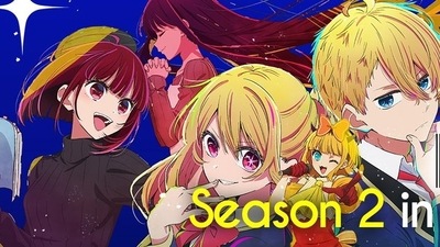 Oshi no Ko Season 2 Episode 6 will be released on Wednesday, August 7. (@oshinoko_global/X) Oshi no Ko Season 2 Episode 6 will be released on Wednesday, August 7. (@oshinoko_global/X)