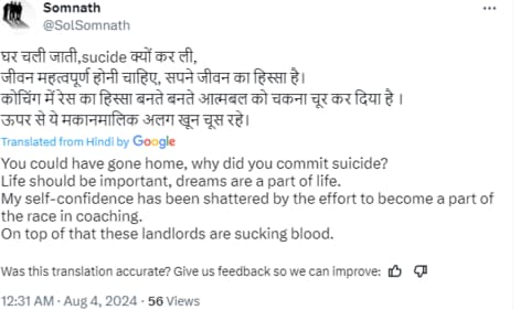 The user expressed anguish over the rat-race that has severely impacted the self-confidence of youths. The user expressed anguish over the rat-race that has severely impacted the self-confidence of youths.