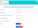 CBSE Class 10 Compartment results has been declared at results.cbse.nic.in. Check results via direct link. 