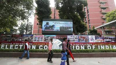 The office of the Election Commission of India. (Reuters File Photo) The office of the Election Commission of India. (Reuters File Photo)