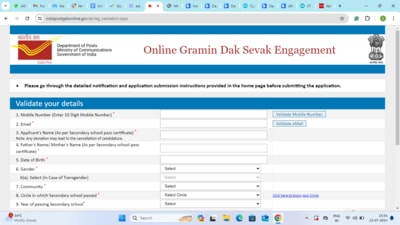 India Post GDS Recruitment 2024: Last date today to apply for 44228 posts, direct link here India Post GDS Recruitment 2024: Last date today to apply for 44228 posts, direct link here