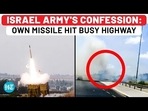 Israel Army's Own Missile Hit Israeli Highway, Hurt Civilian