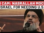 ON CAM: NASRALLAH MOCKS
ISRAEL FOR NEEDING U.S. ON CAM: NASRALLAH MOCKS
ISRAEL FOR NEEDING U.S.