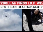 Hezbollah's New Drone Strike Finds IDF Weak Spot, Many Israelis Hurt; Upper Hand For Iran? Hezbollah's New Drone Strike Finds IDF Weak Spot, Many Israelis Hurt; Upper Hand For Iran?