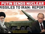 Putin Sends Nuclear-Capable Missiles To Iran? Russian Weapon Supply Amid Israel Attack Plan Revealed