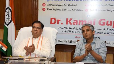 Haryana health minister Kamal Gupta and additional chief secy. Sudhir Rajpal virtually inaugurating the unit on Monday. (Kamal Gupta - X)
