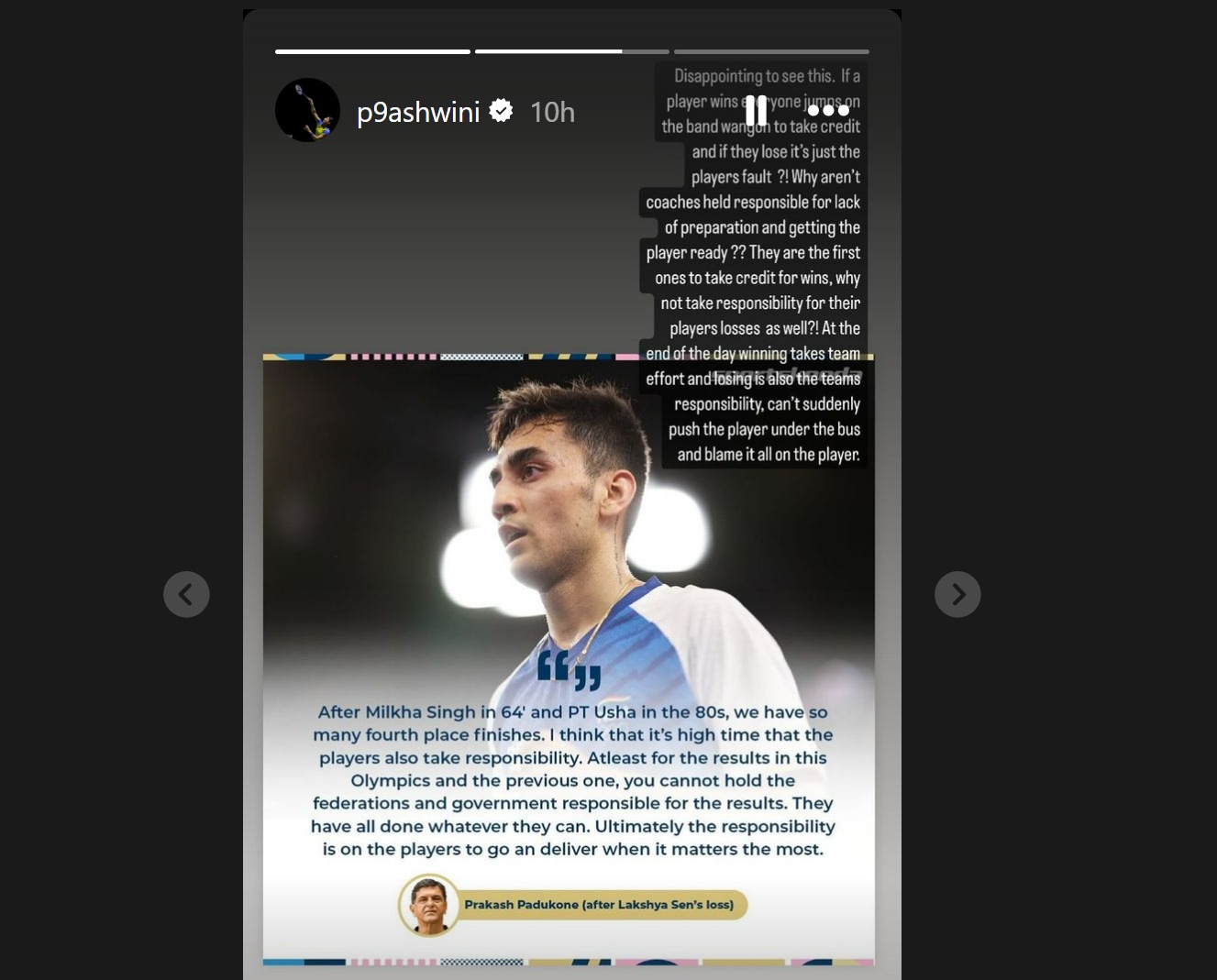 Ashwini Ponnappa's Instagram Story Ashwini Ponnappa's Instagram Story