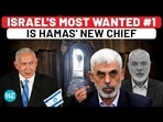ISRAEL'S MOST WANTED #1 IS HAMAS' NEW CHIEF