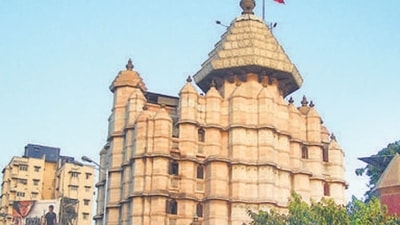 Siddhivinayak Temple Siddhivinayak Temple