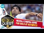 NEERAJ CHOPRA GUNS FOR GOLD AT OLYMPICS