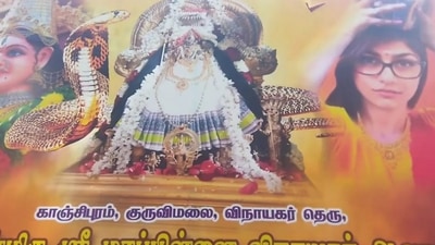 Snapshot of the temple hoarding with the picture of former adult star Mia Khalifa. Snapshot of the temple hoarding with the picture of former adult star Mia Khalifa.