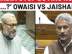 Jaishankar Replies To Owaisi In Lok Sabha