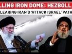 Hezbollah Removing  Barrier For Iran’s ‘Israel’ Plan? 