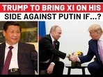 Trump Reveals Who Brought ‘Natural Enemies’ Russia & China Together