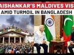 Jaishankar In Maldives Amid Bangladesh Crisis; ‘Pro-China’ Muizzu Finally…? 