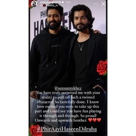 His Insta story. His Insta story.