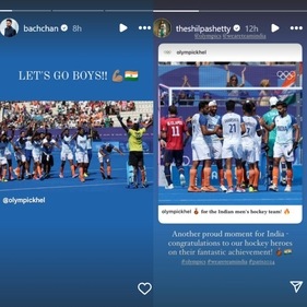 Abhishek and Shilpa too shared posts on Instagram Stories. Abhishek and Shilpa too shared posts on Instagram Stories.