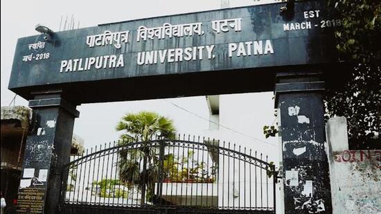 The entrance of the Patliputra University. (Sourced photo)