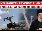 Hezbollah Scores ‘Direct Hit’ On IDF Soldiers Amid Iran Attack Fear