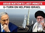 Israel’s Arab Ally Backstabbing Iran After Officially Snubbing Netanyahu? 