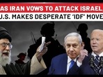 U.S. Drops Abuse Charges On Notorious IDF Unit