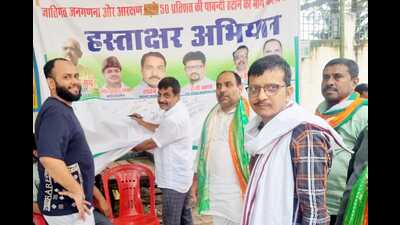 Congress minority cell members carrying out a signature drive, demanding caste census, in Benia area of Varanasi on Saturday (HT Photo) Congress minority cell members carrying out a signature drive, demanding caste census, in Benia area of Varanasi on Saturday (HT Photo)