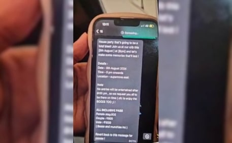 During interrogation, it was found that students were invited for the party on WhatsApp. ( @upuknews1)