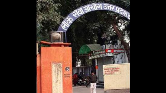 Uttar Pradesh Public Service Commission (UPPSC) headquarters in Prayagraj (File)