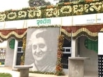 Indira Canteens. Indira Canteens.