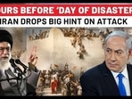 Iran's New Hint On Israel Attack