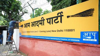 AAP signboards go up at the new party office. (HT Photo) AAP signboards go up at the new party office. (HT Photo)