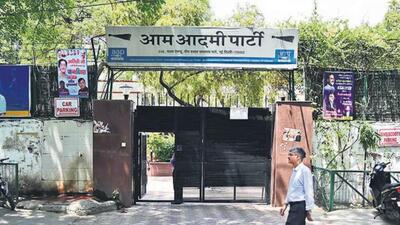 The headquarters of the Aam Aadmi Party (AAP) shifted to a new office at Bungalow Number 1, Ravi Shankar Shukla Lane (File Photo)