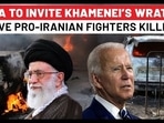 USA TO INVITE KHAMENEI’S WRATH?
FIVE PRO-IRANIAN FIGHTERS KILLED 