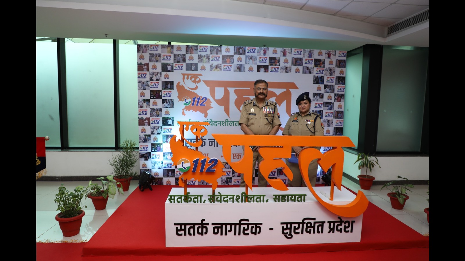 UP 112 launches drive to encourage people to report crimes, accidents