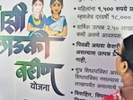 Thane, India - August 06, 2024: The board of Chief Minister Majhi Ladki Bahin Yojana ( scheme ) has been put up in Thane Municipal Corporation for the information of women A woman is seen reading the rules of this scheme , in Thane,in Mumbai, India, on, Tuesday, August 06, 2024. ( Praful Gangurde /HT Photo ) Thane, India - August 06, 2024: The board of Chief Minister Majhi Ladki Bahin Yojana ( scheme ) has been put up in Thane Municipal Corporation for the information of women A woman is seen reading the rules of this scheme , in Thane,in Mumbai, India, on, Tuesday, August 06, 2024. ( Praful Gangurde /HT Photo )