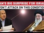 Iran's Big Surprise For Israel, Won't Attack On This Condition