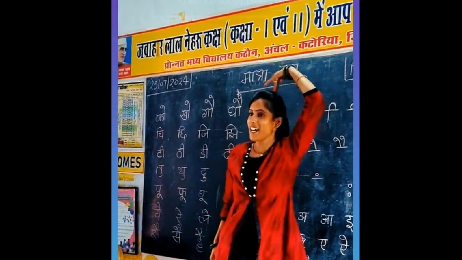 How a Bihar teacher's dance and song routine is transforming Hindi grammar lessons. Watch