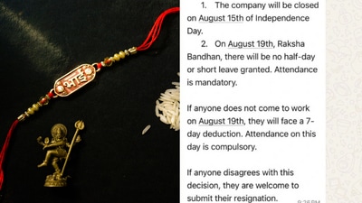 The image shows a boss texting a Punjab woman about a salary cut for those taking leave on Raksha Bandhan. (Unsplash/Paras Kaushal, LinkedIn/Babina) The image shows a boss texting a Punjab woman about a salary cut for those taking leave on Raksha Bandhan. (Unsplash/Paras Kaushal, LinkedIn/Babina)