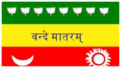 This flag was designed by the Irish disciple of Swami Vivekananda, Sister Nivedita. This flag was designed by the Irish disciple of Swami Vivekananda, Sister Nivedita.