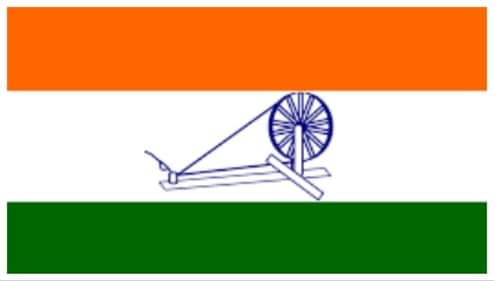 The second flag by Pingali Venkayya was approved at a Congress Committee meeting and officially adopted as the Committee's flag. The second flag by Pingali Venkayya was approved at a Congress Committee meeting and officially adopted as the Committee's flag.