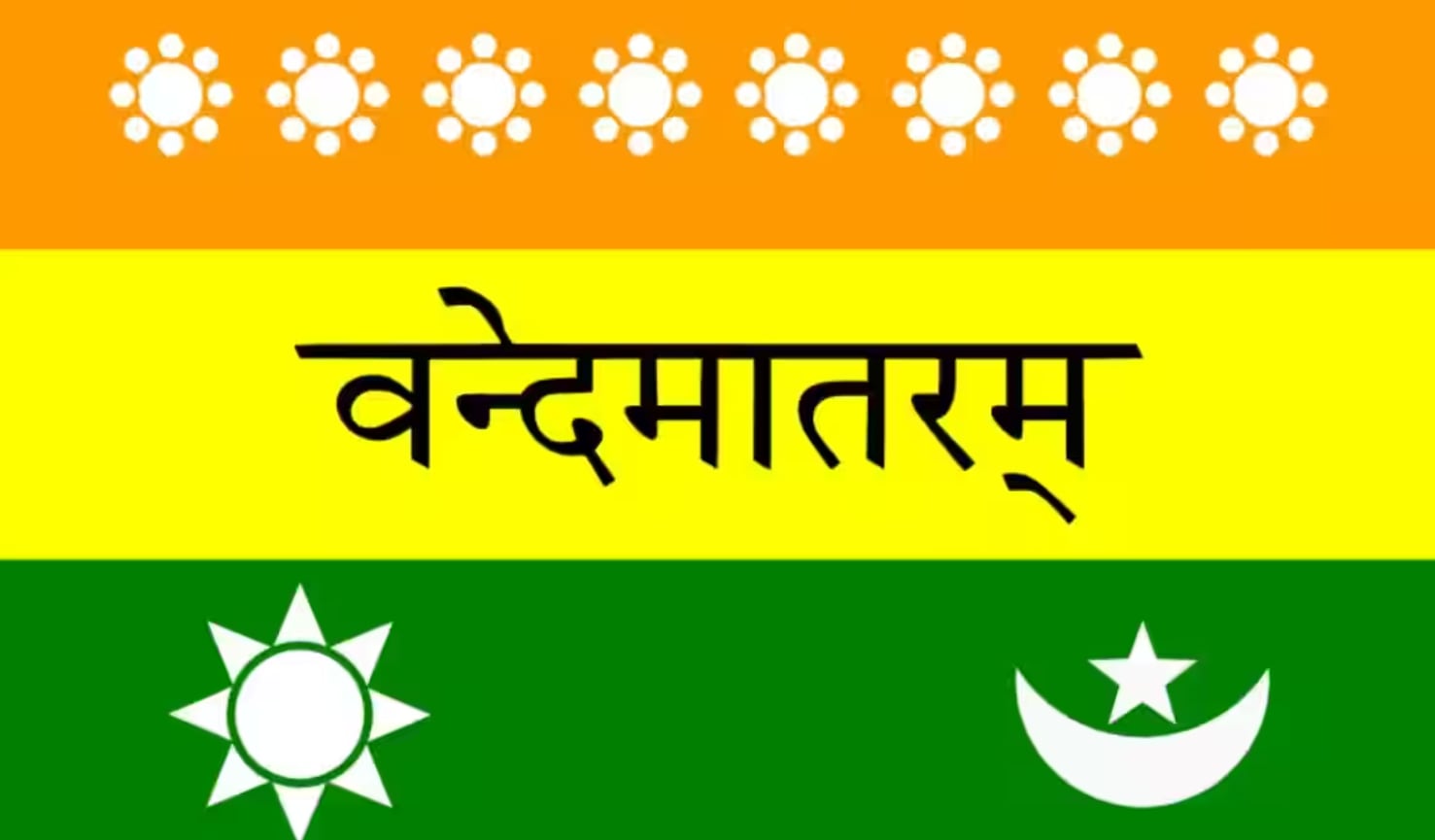 One of the first iterations of the National flag.