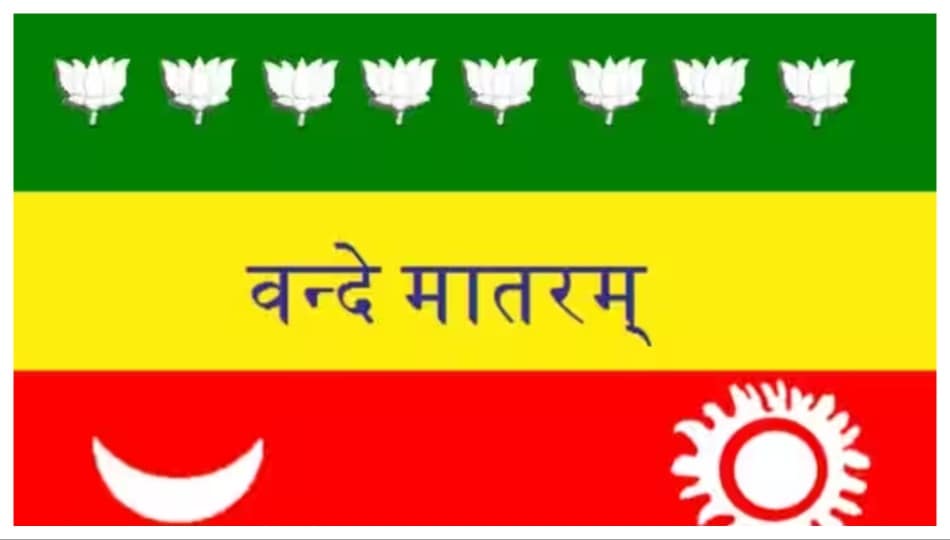 This flag was designed by the Irish disciple of Swami Vivekananda, Sister Nivedita. 